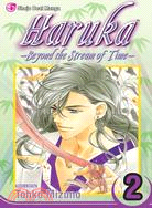 Haruka 2: Beyond the Stream of Time