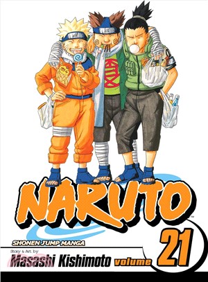 Naruto 21 ─ Pursuit