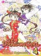 St. Dragon Girl 4