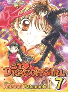 St. Dragon Girl 7