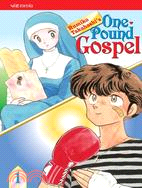 One Pound Gospel 1