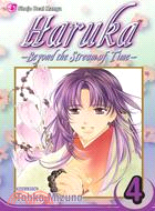 Haruka 4: Beyond the Stream of Time