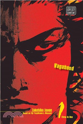 Vagabond 1: Invincible Under the Sun VIZBIG Edition