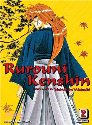 Rurouni Kenshin 2: Dual Conclusions VIZBIG Edition