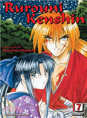 Rurouni Kenshin 7: Remembrance VIZBIG Edition