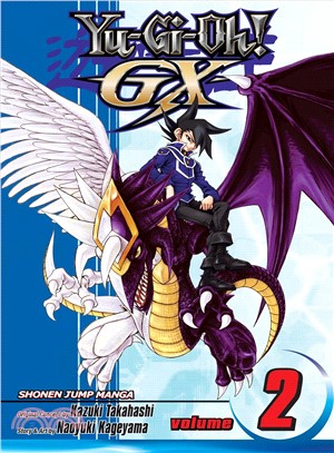 Yu-gi-oh! GX 2: A Meeting With Destiny