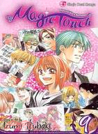 The Magic Touch 9:Shojo Beat Manga Edition