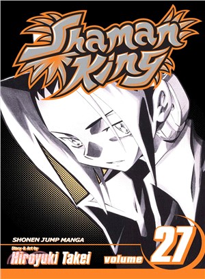 Shaman King 27: Exotica