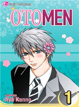 Otomen 1