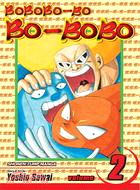 Bobobo-Bo Bo-Bobo 2 ( SJ Edition )