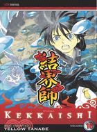 Kekkaishi 16