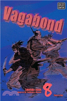 Vagabond 8: Confrontation Vizbig Edition