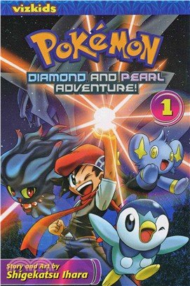 Pokemon Diamond and Pearl Adventure! 1