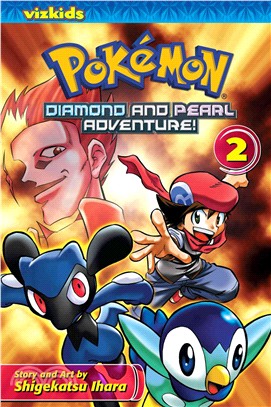 Pokemon Diamond and Pearl Adventure! 2