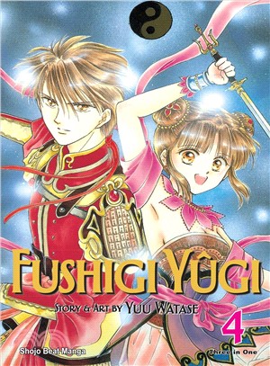 Fushigi Yugi 4