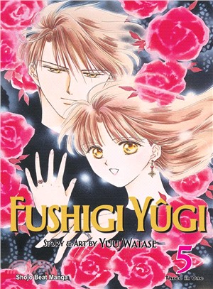 Fushigi Yugi 5