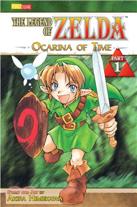 The Legend of Zelda 1: Ocarina of Time