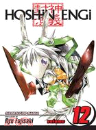 Hoshin Engi 12