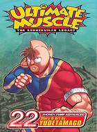 Ultimate Muscle 22