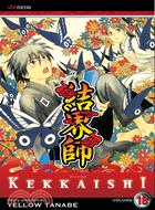 Kekkaishi 18