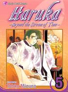 Haruka 5: Beyond the Stream of Time