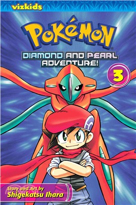 Pokemon Diamond and Pearl Adventure! 3