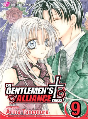 The Gentlemen's Alliance + 9