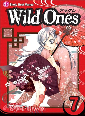 Wild Ones 7