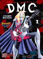 Detroit Metal City 1