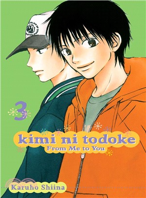 Kimi Ni Todoke f3 ─ From Me to You