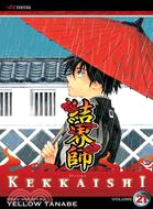 Kekkaishi 21