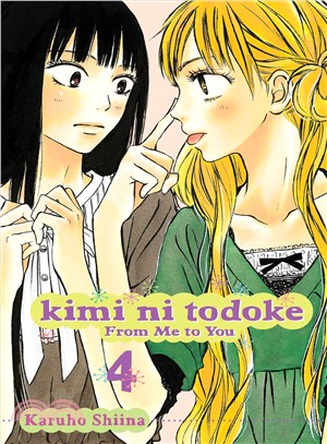 Kimi ni todoke  : from me to you Vol. 4