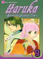 Haruka 9:Beyond the Stream of Time