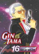 Gin Tama 16