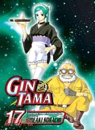 Gin Tama 17