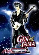 Gin Tama 19 ─ Shonen Jump Advanced Manga Edition