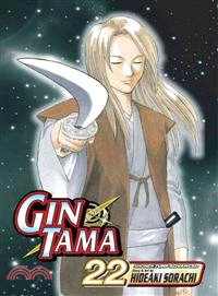 Gin Tama 22