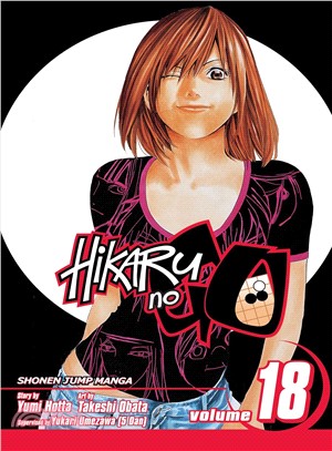 Hikaru No Go 18: Six Characters, Six Stories