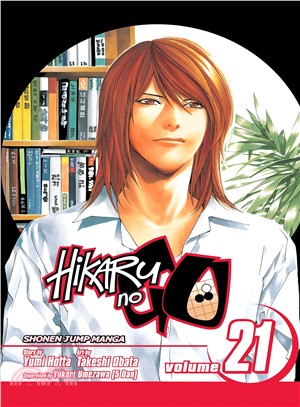 Hikaru No Go 21