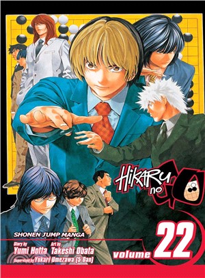 Hikaru No Go, 22
