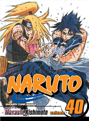 Naruto 40 ─ The Ultimate Art