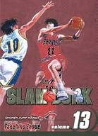 Slam Dunk 13