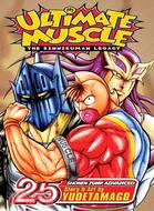 Ultimate Muscle 25