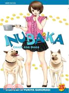 Inubaka 15: Crazy for Dogs