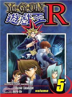 Yu-gi-oh! R 5: The End of the Battle