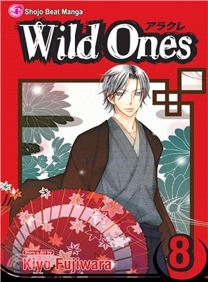 Wild Ones 8