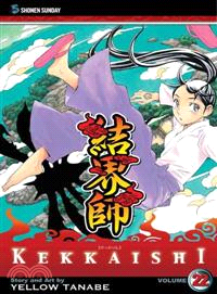 Kekkaishi 22