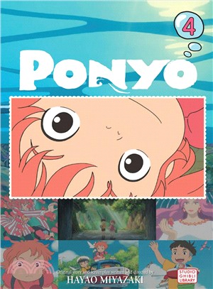 Ponyo Film Comic 4