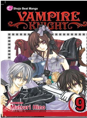 Vampire Knight 9