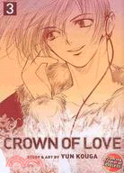 Crown of Love 3:Shojo Beat Manga Edition